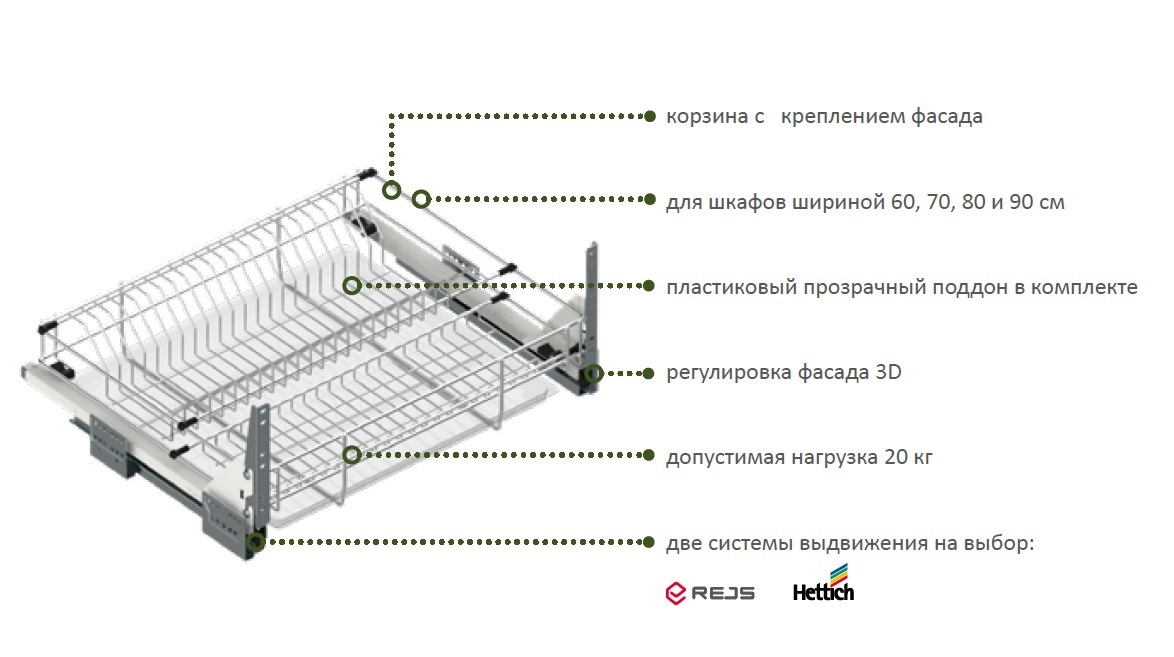 Корзина выдвижная для шкафа 800