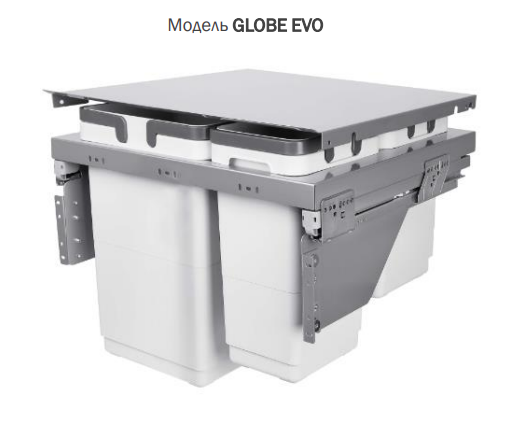 картинка GLOBE EVO 60. Система сортировки и хранения, 4 емк.: 20л+20л+10л+9л, крышка-разделитель, креп. фасада, полн.выдв., плавн.закр., напр. Nova Pro от магазина Kessebohmer.shop