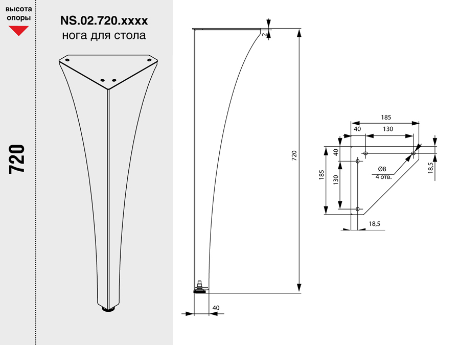 картинка Нога для стола Флоренция, h.720, отделка белый бархат (матовый) от магазина Kessebohmer.shop